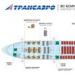 Турпортал: новости, отели, путеводитель по странам, отзывы, туроператоры, авиакомпании, аэропорты Сколько людей вмещает боинг 777